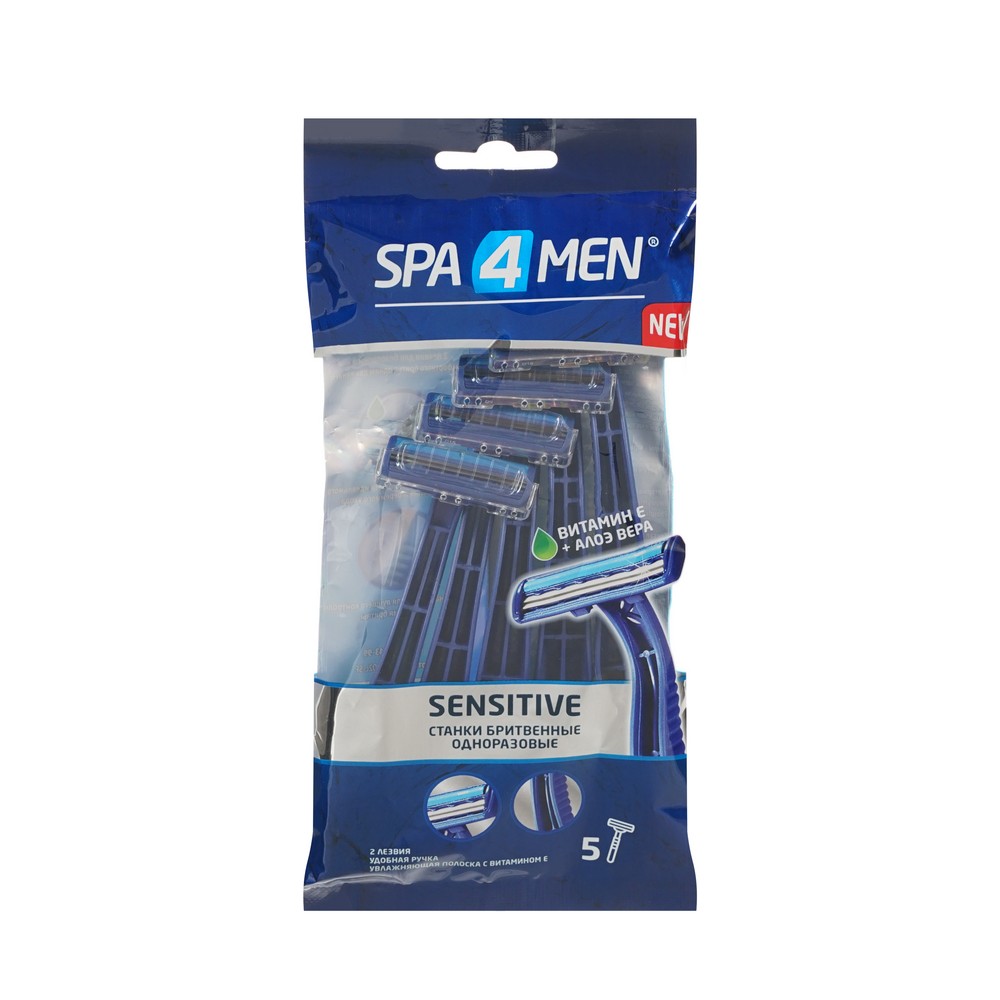 Мужской одноразовый станок Spa 4 Men 5шт. Фото 1.