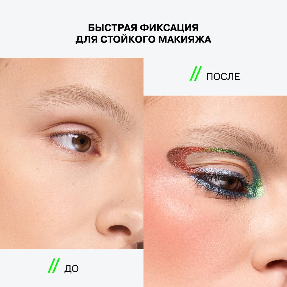 Дуохромный карандаш для век Influence Beauty Neochrome 03 0,25г. Фото 6.