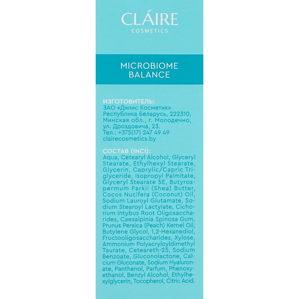 Крем - лифтинг Age expert с пребиотическим комплексом Claire Cosmetics Microbiome Balance 50мл. Фото 5.