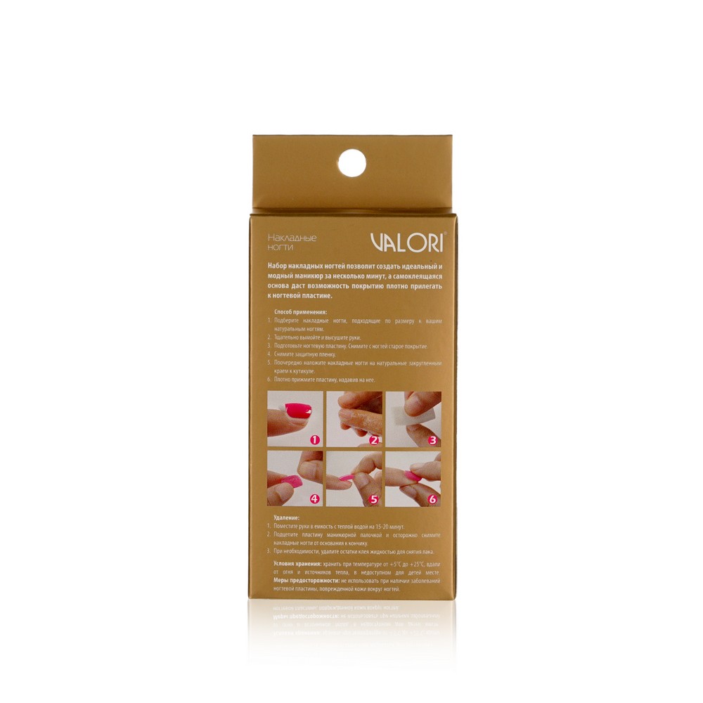 Накладные ногти Valori Natural Effect , темно-фиолетовые со звездами и серебром , 24шт. Фото 3.