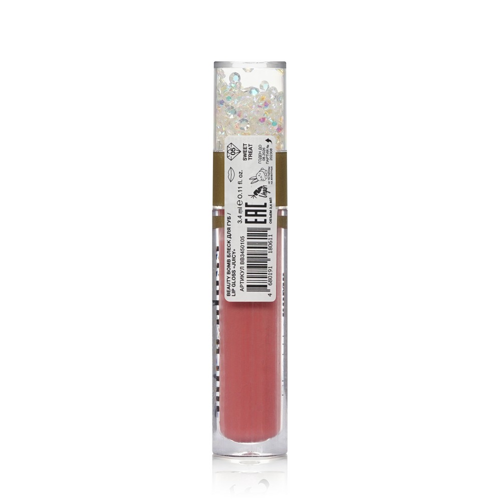 Блеск для губ Beauty Bomb Juicy gloss 05 3,4мл Вид№2