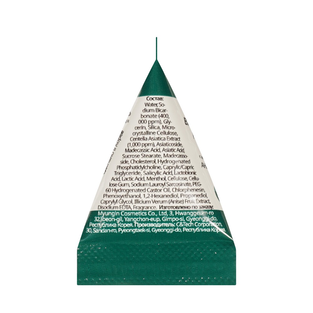 Очищающий скраб для лица с центеллой азиатской FarmStay Cica Farm Baking Powder Pore Scrub 7г. Фото 2.