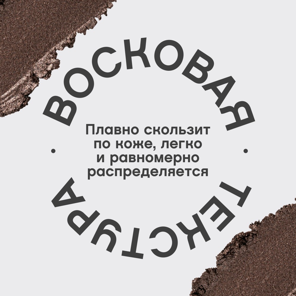 Карандаш для век Vivienne Sabo Merci 05 1,4г. Фото 11.