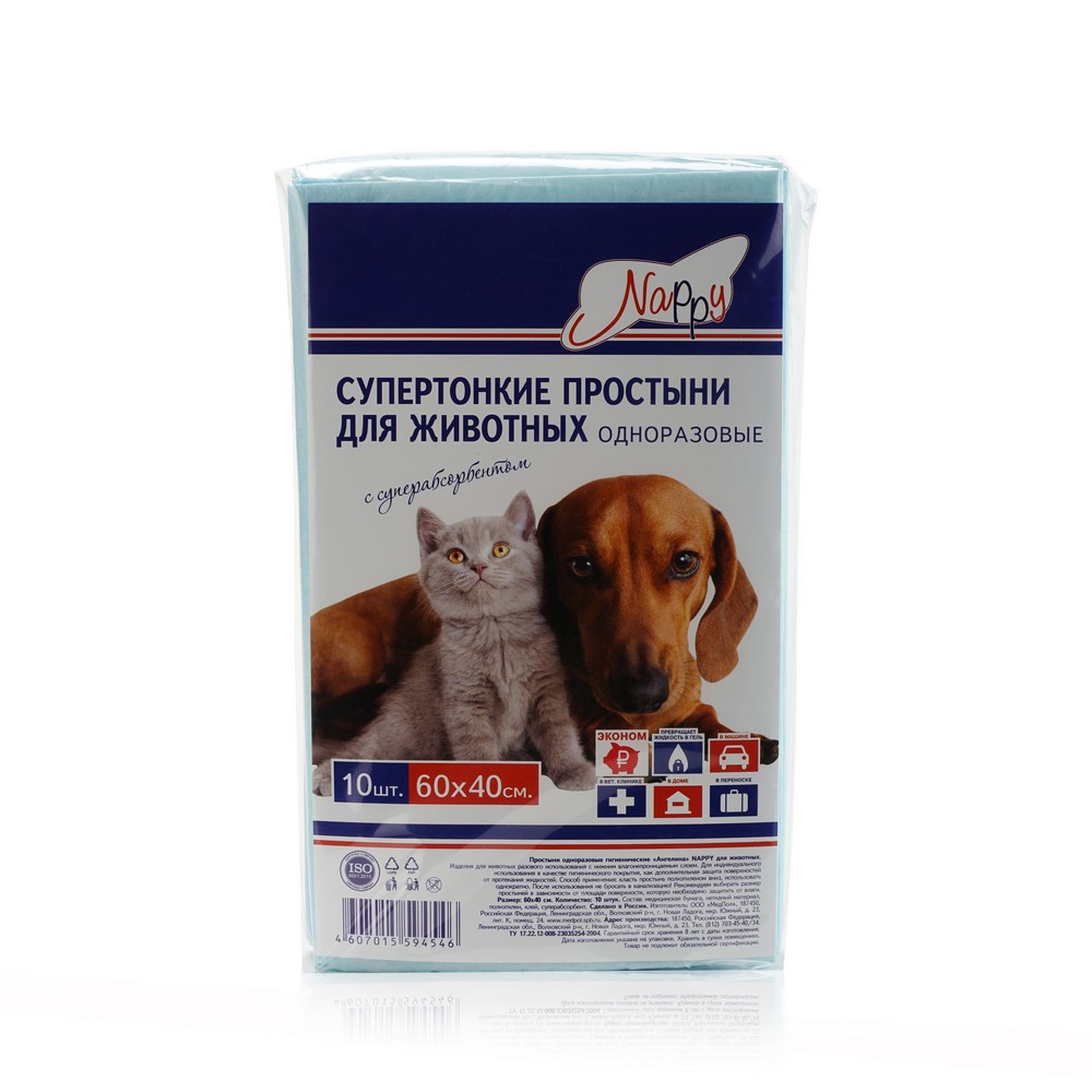 Супертонкие одноразовые простыни для животных Nappy 60*40см 10шт. Фото 1.