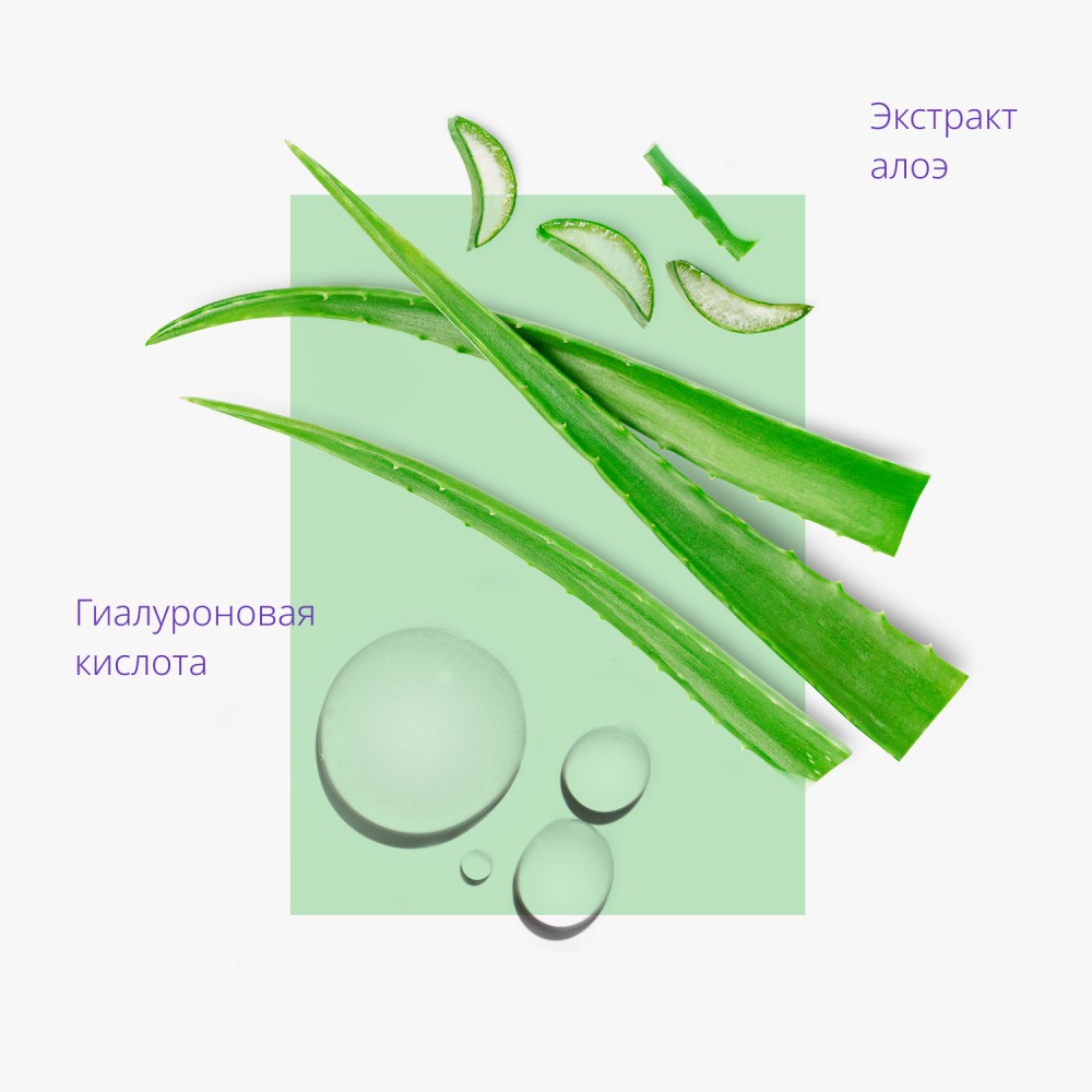 Увлажняющая маска для сухой кожи Missha Aloe с экстрактом алоэ 19г. Фото 4.