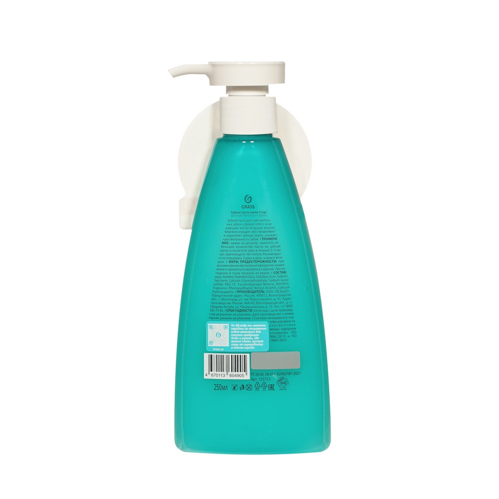Натуральная зубная паста для чувствительных зубов Grass Crispi 250мл. Фото 2.