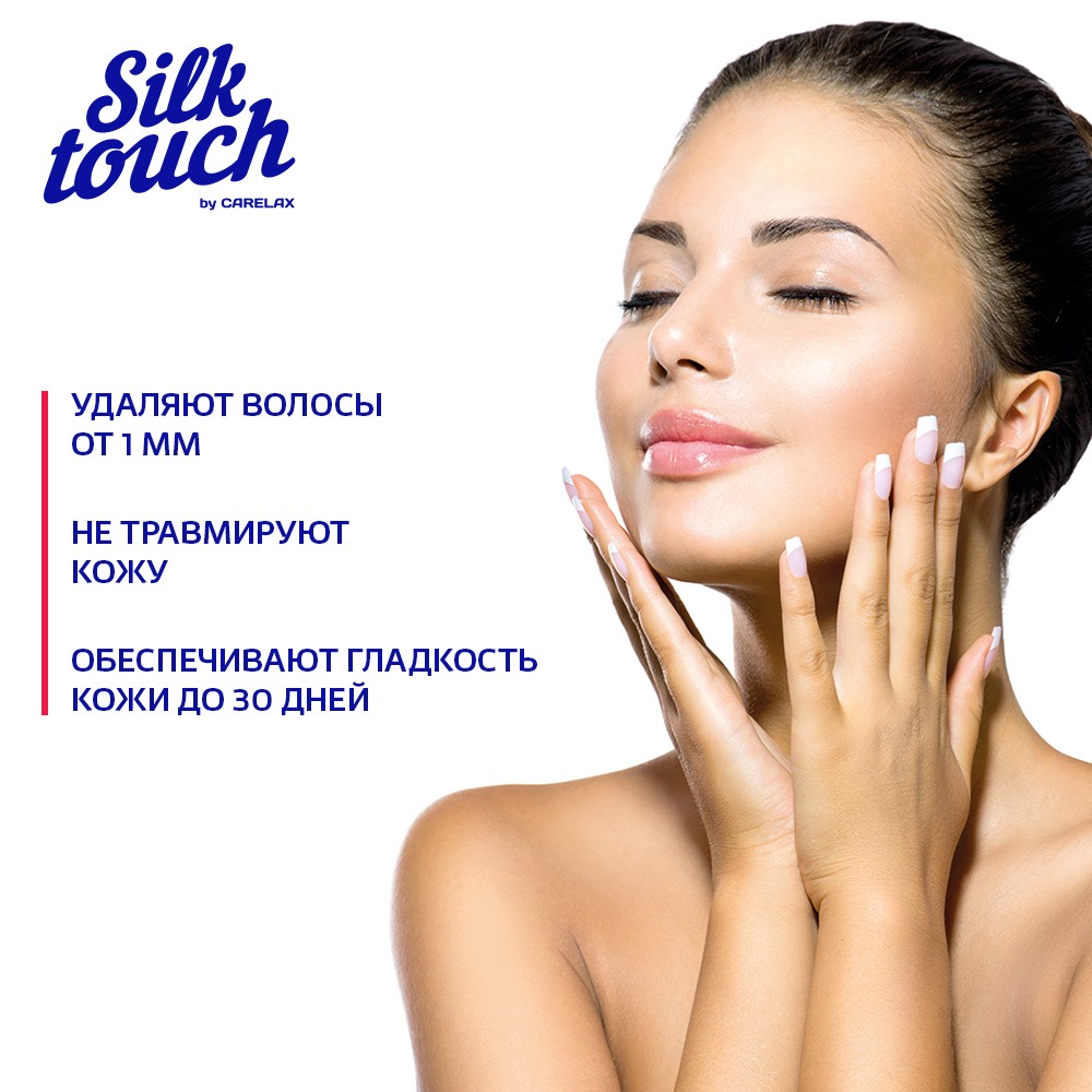 Восковые полоски для депиляции Carelax Silk Touch Gel-Wax для лица 20шт Вид№6