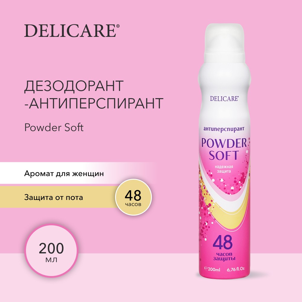 Женский дезодорант - антиперспирант Delicare Powder Soft 200мл. Фото 4.