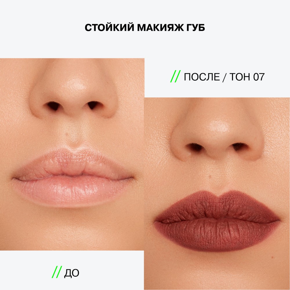 Автоматический гелевый карандаш для губ Influence Beauty Lipfluence 7 , 0,28г. Фото 7.