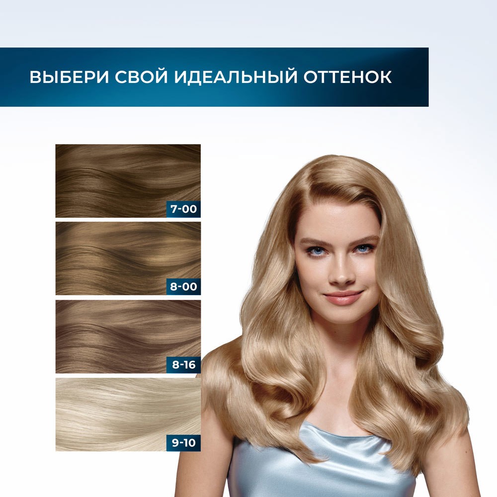 Стойкая краска - мусс для волос Глисс Кур Mousse Expert 7-00 Темно-русый 85мл. Фото 13.