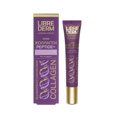 Крем для кожи контура глаз Librederm Коллаген Peptide+ 20мл.