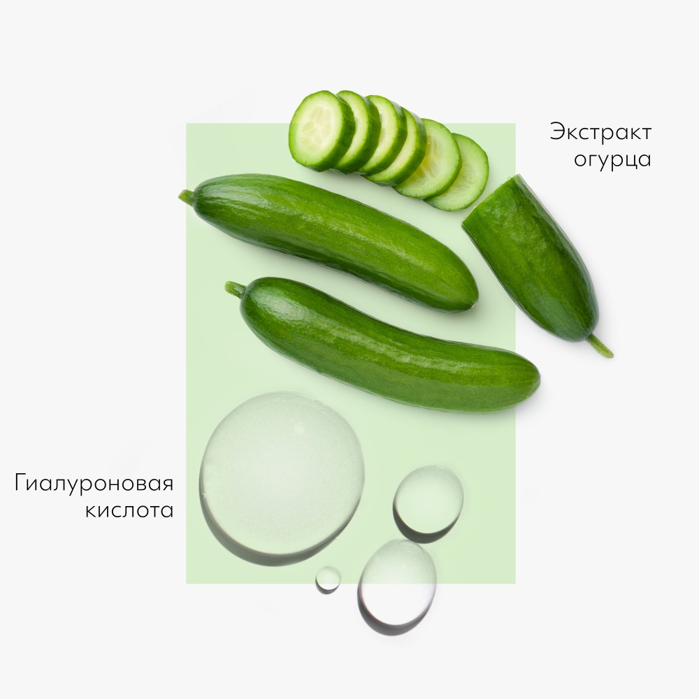 Увлажняющая маска для сухой кожи Missha Cucumber с экстрактом огурца 19г. Фото 4.