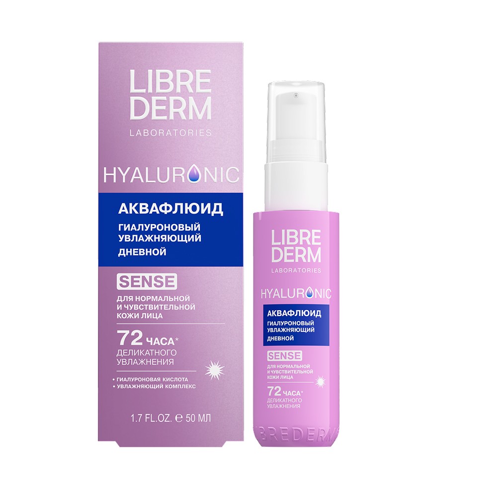 Аквафлюид для лица гиалуроновый дневной Librederm Hyaluronic 50мл. Фото 1.