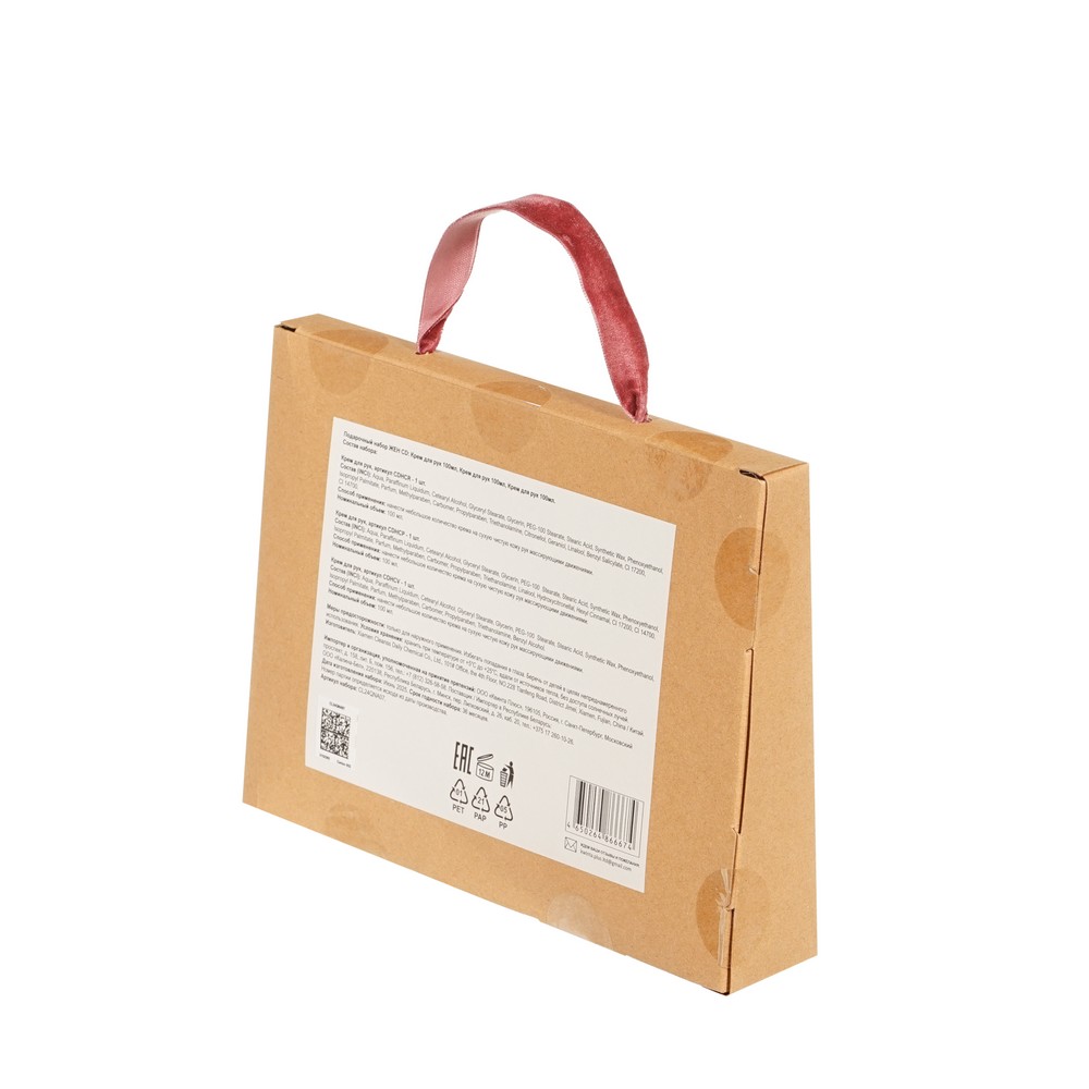 Женский подарочный набор Luxury Natural ( крем для рук 100мл 3шт ). Фото 3.