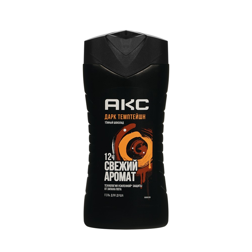 Мужской подарочный набор Акс Дарк Темптейшн ( гель для душа 250мл + дезодорант - спрей 150мл ). Фото 5.