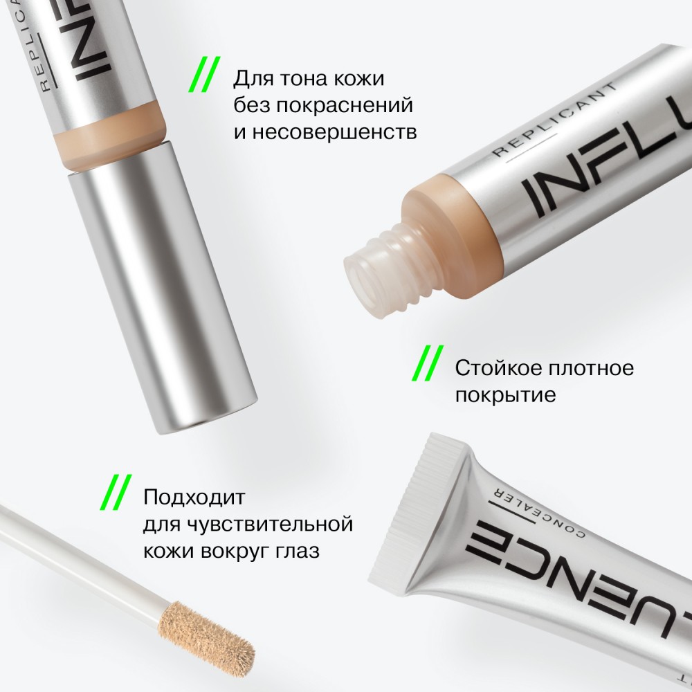 Консилер для лица Influence Beauty Replicant Long Lasting 03 , 10мл. Фото 7.