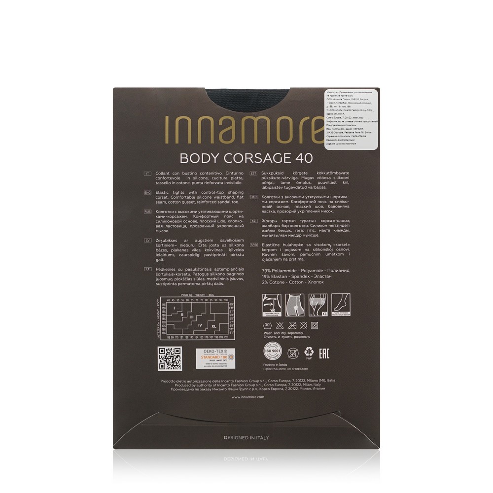 Женские колготки Innamore Body Corsage 40den Nero 2 размер Вид№2