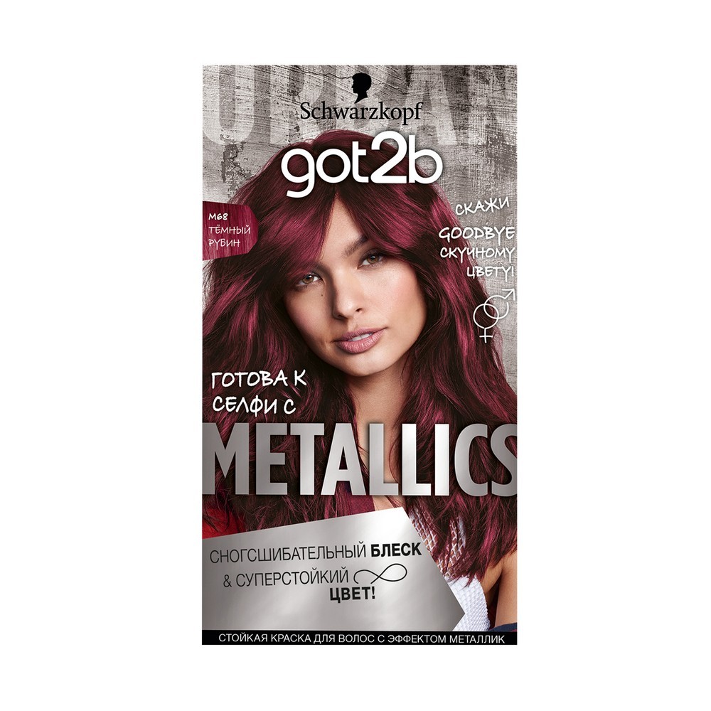 Крем - краска для волос Got2B Metallics 68 Темный Рубин. Фото 1.