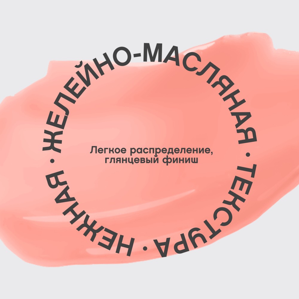 Блеск для губ Vivienne Sabo Le Grand Volume 5 Pasteque 3мл. Фото 7.