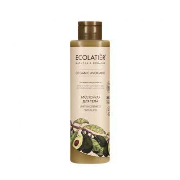 Молочко для тела Ecolatier Organic Avocado Интенсивное питание 250мл.