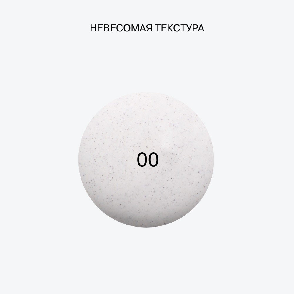 CC крем для лица Influence Beauty Skin Transformer 00 25мл. Фото 6.