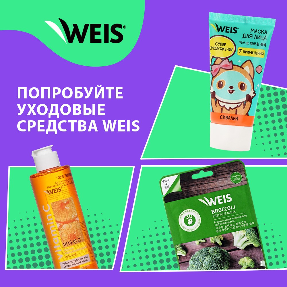 Спрей - антисептик для рук WEIS для взрослых 60мл. Фото 8.