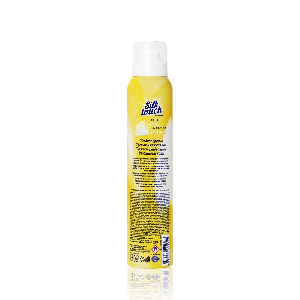Женский мусс для бритья Carelax Silk Touch " Ваниль " 200мл. Фото 2.