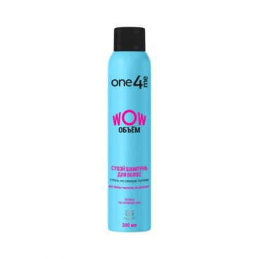 Сухой шампунь для волос One4me WOW Объём 200мл.