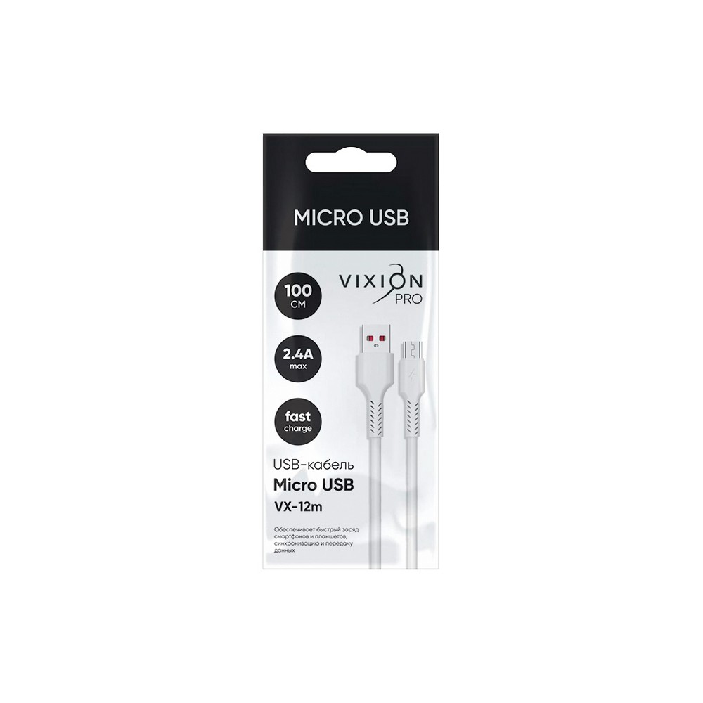 USB - кабель Vixion Pro VX Micro USB Белый 1м. Фото 1.