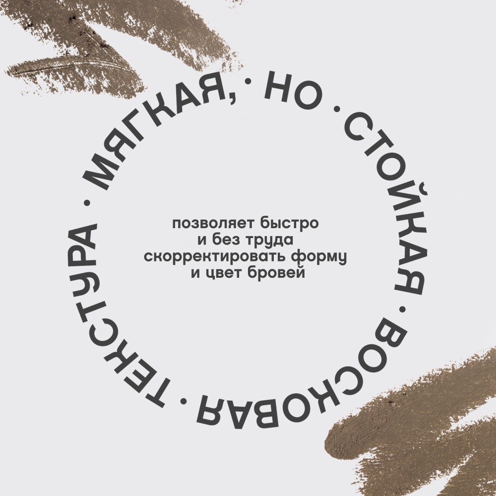 Автоматический карандаш для бровей Vivienne Sabo Brow Arcade 02 коричневый. Фото 7.