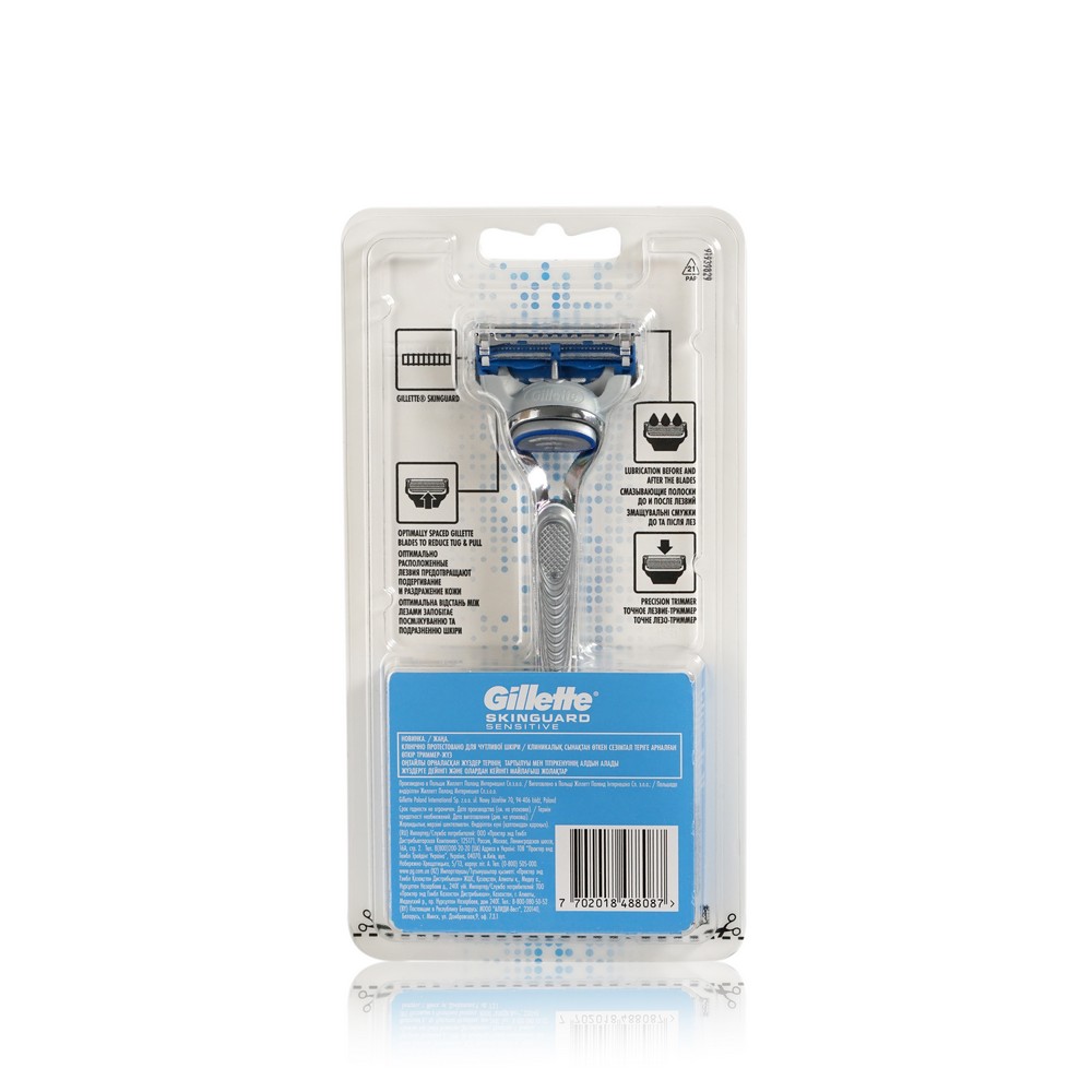 Мужской станок для бритья Gillette Skinguard Sensitive + сменная кассета. Фото 2.