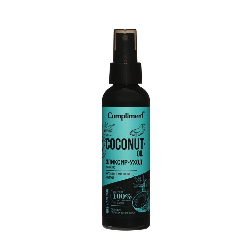 Эликсир - уход для волос Compliment Rich Hair Care Coconut Oil " Интенсивное укрепление и питание " 125мл. Фото 1.