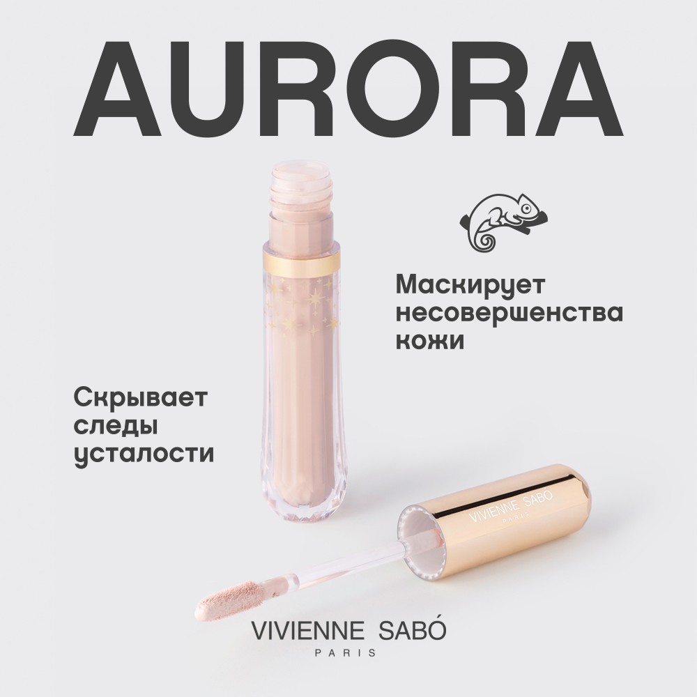 Консилер для лица Vivienne Sabo " Aurora " со светоотражающими частицами 01 4,5мл. Фото 6.