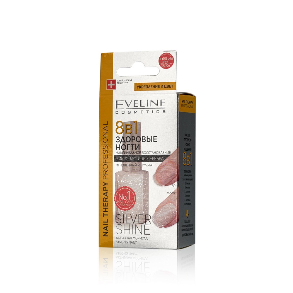 Средство Eveline Nail Therapy Professional " Silver Shine " 8 в 1 для ногтей , восстанавливающее 12мл. Фото 3.