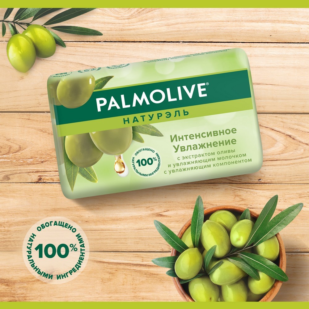 Туалетное мыло Palmolive Натурэль " интенсивное увлажнение " 90г. Фото 10.