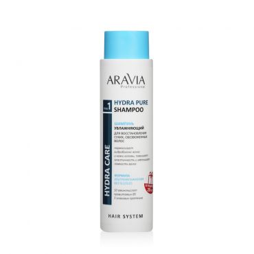 Увлажняющий шампунь для сухих и обезвоженных волос Aravia Professional Hydra Pure бессульфатный 420мл.