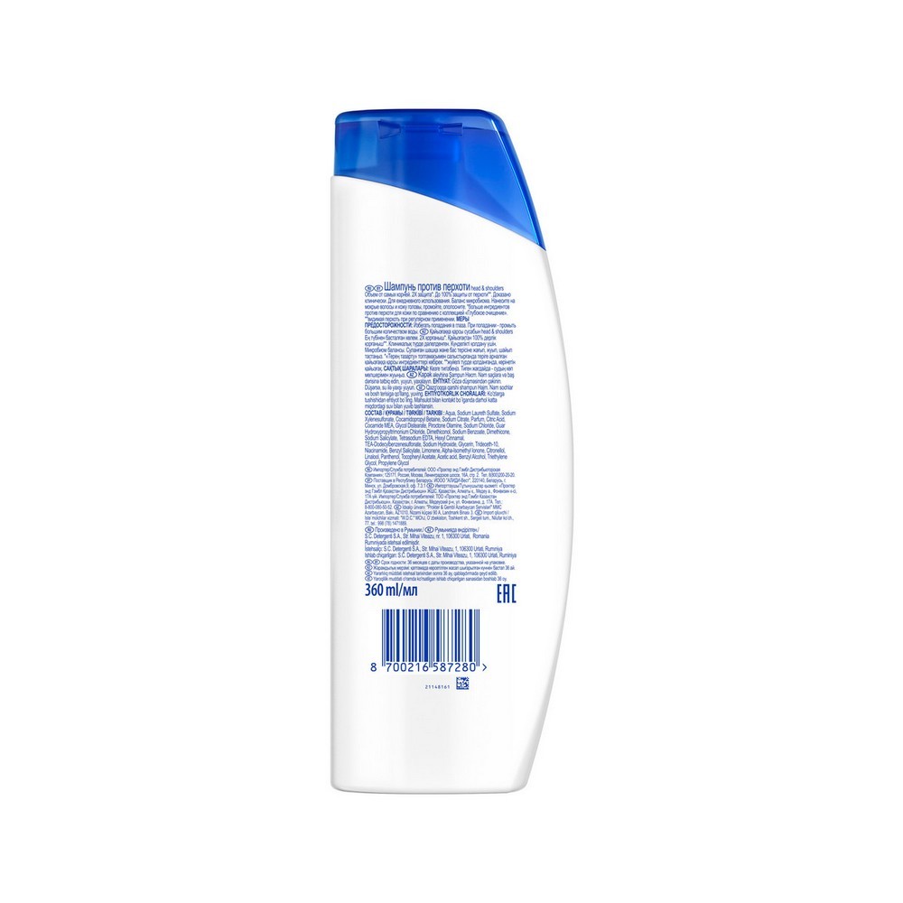 Шампунь для волос против перхоти Head and Shoulders Объем от корней 360мл. Фото 2.