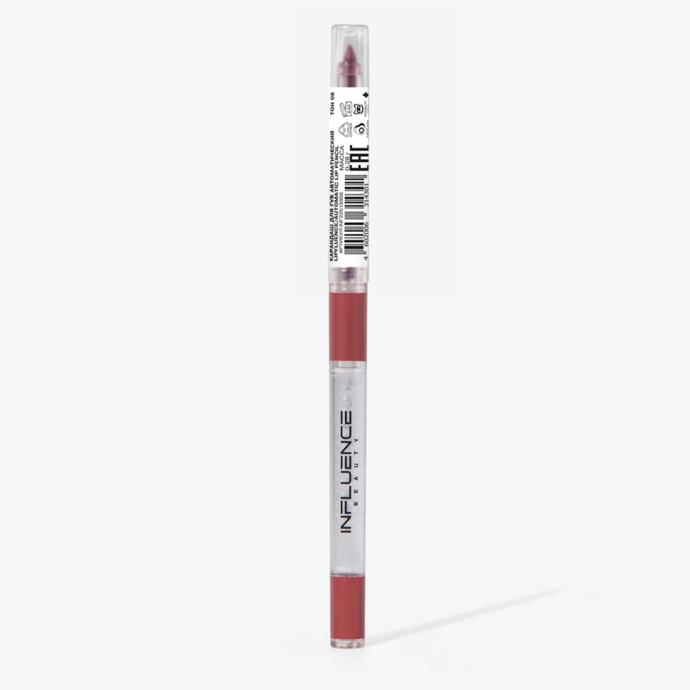 Автоматический карандаш для губ Influence Beauty Lipfluence 08 0,28г. Фото 10.