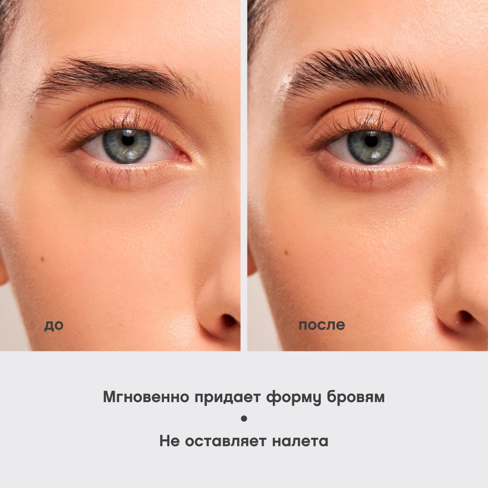 Гель для бровей Vivienne Sabo Fixateur сверхсильной фиксации 01 4,5мл. Фото 8.