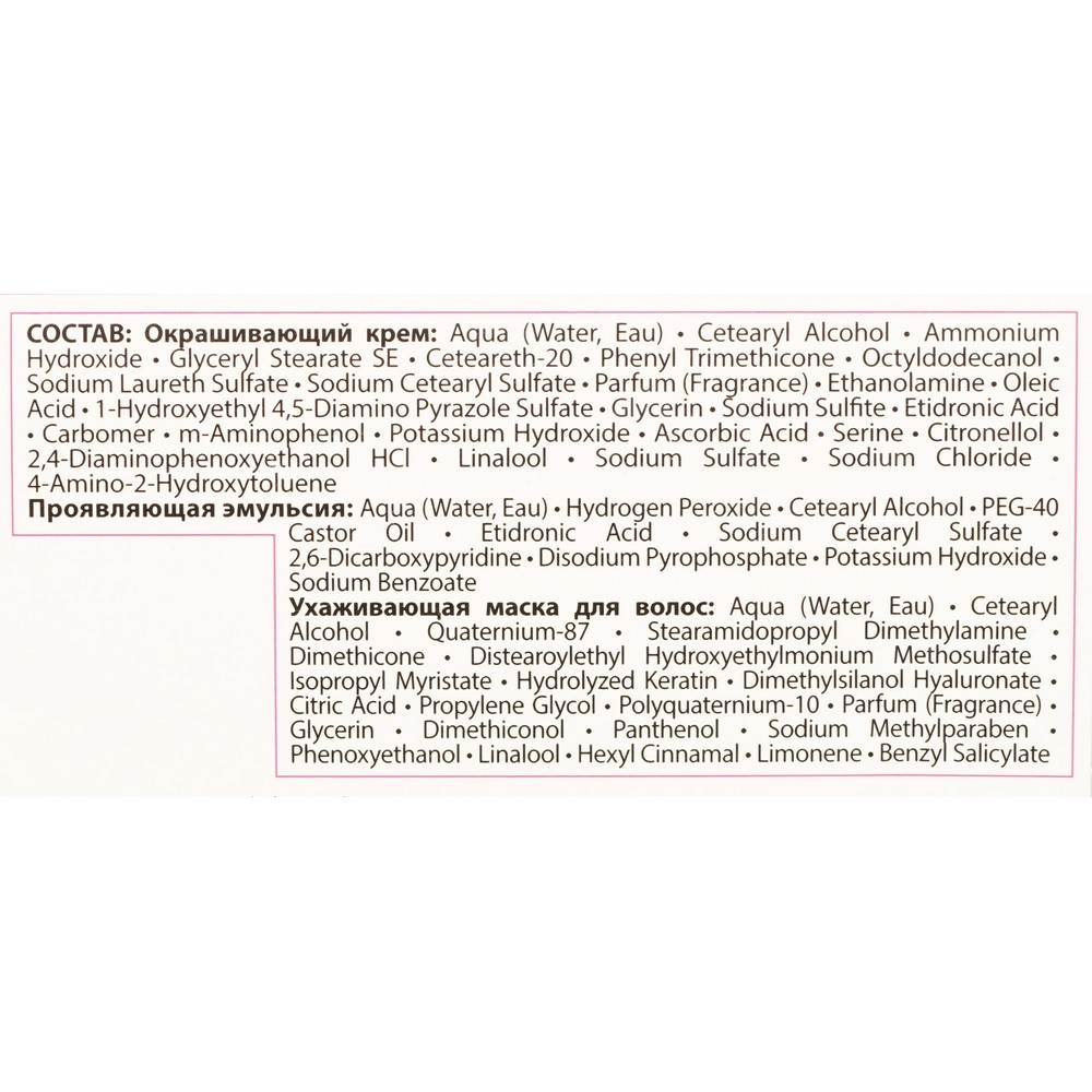 Стойкая краска для волос One4me 88 Дерзкий красный. Фото 14.
