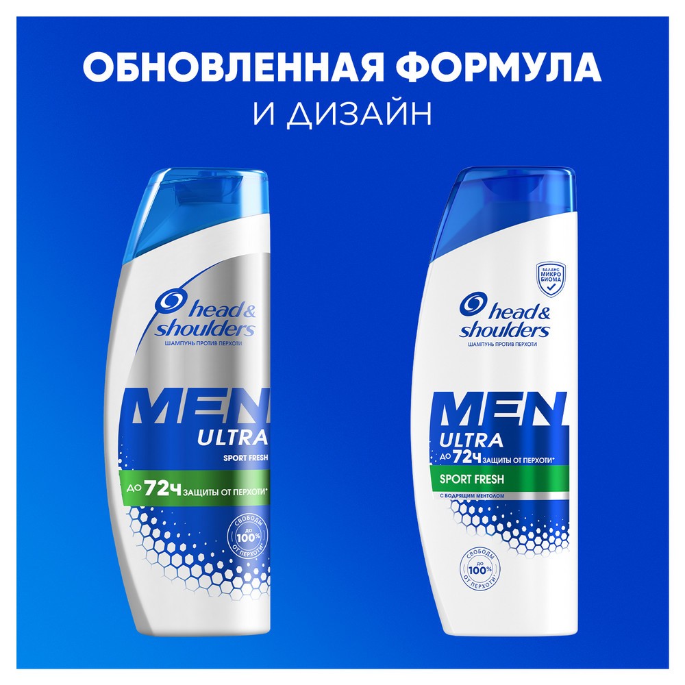 Мужской шампунь для волос против перхоти Head and Shoulders Men Sport Fresh 360мл. Фото 11.