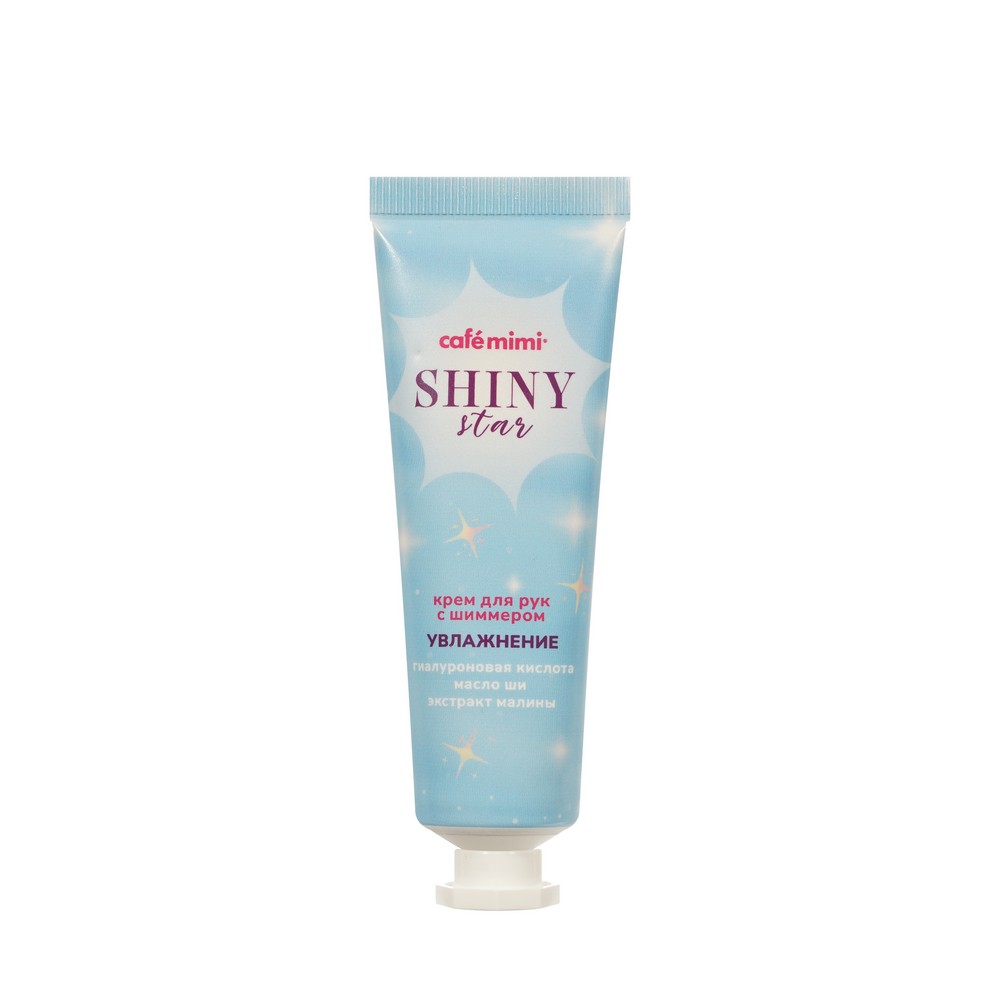 Женский набор для ухода за кожей рук Cafe Mimi Shiny Star ( крем для рук " увлажнение " 30мл + крем для рук " восстановление " 30мл + крем для рук " питание " 30мл ). Фото 6.