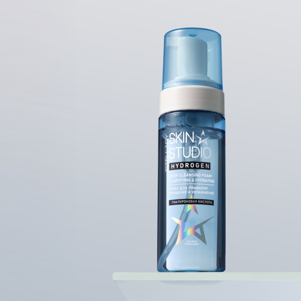 Пенка для умывания Stellary Skin Studio Hydrogen Очищение и увлажнение 160мл. Фото 8.
