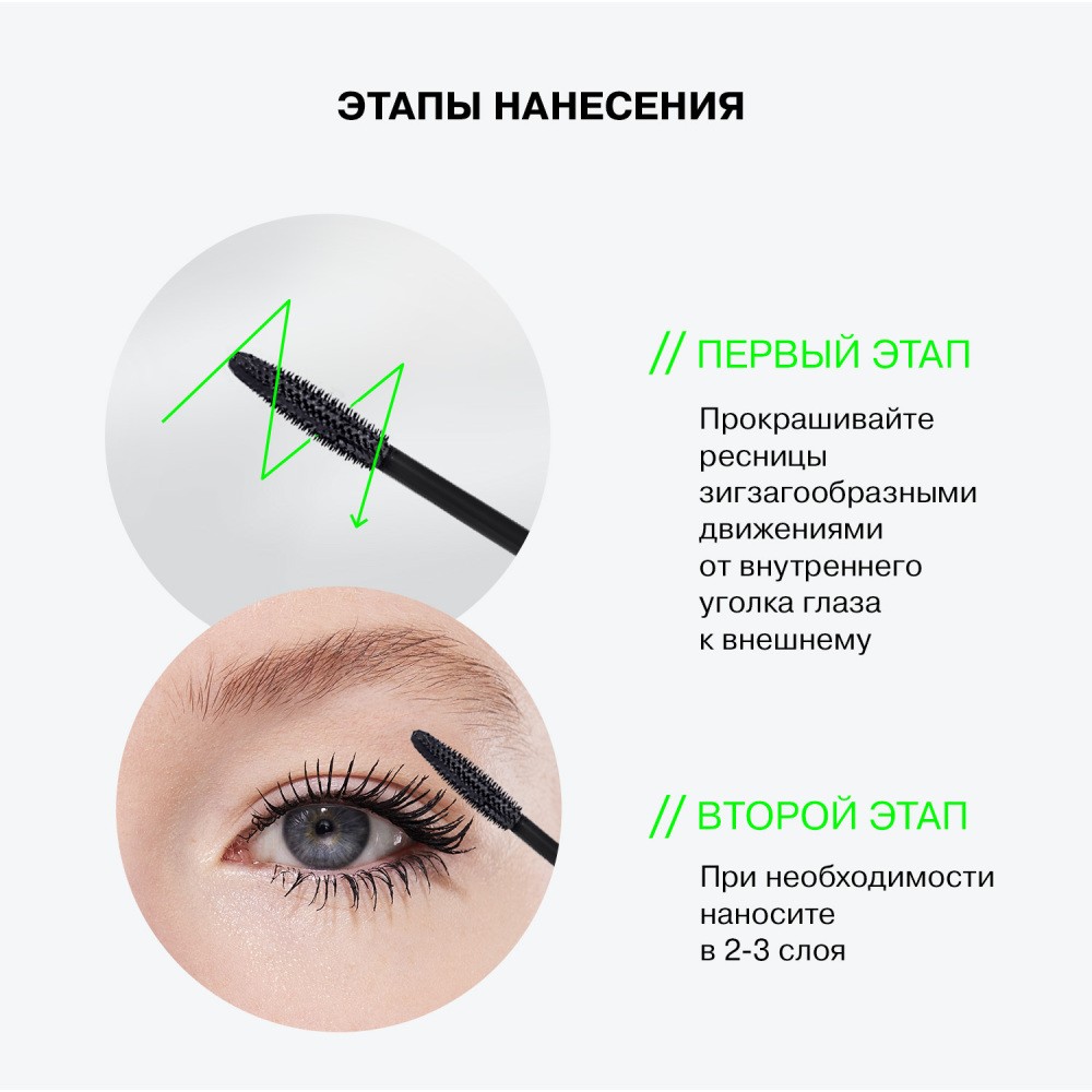 Тушь для ресниц Influence Beauty Chromophora 05 Черный 6,5мл. Фото 12.