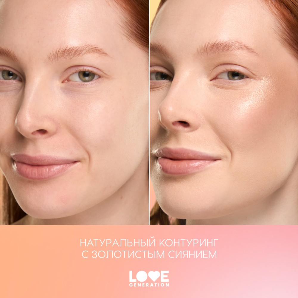 Палетка для контуринга лица Love Generation SculptBerry 01 6г. Фото 7.