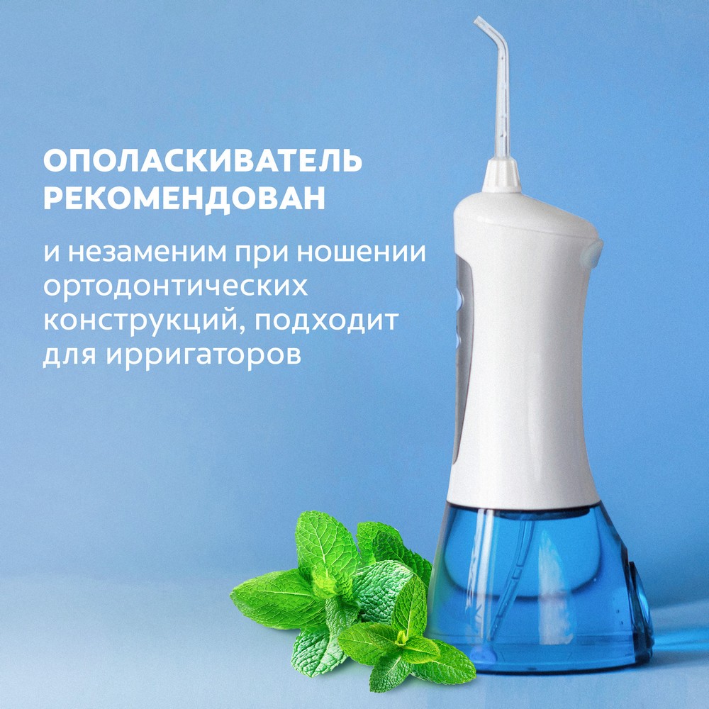 Ополаскиватель для полости рта Colgate Plax " Тройное действие " 500мл. Фото 11.