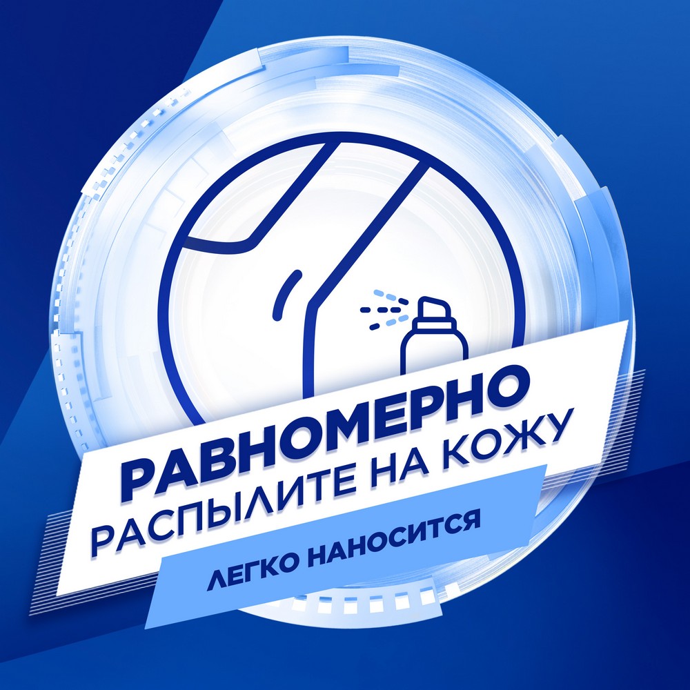 Мужской дезодорант - антиперспирант Mennen Speed Stick Neutro Power 150мл. Фото 7.