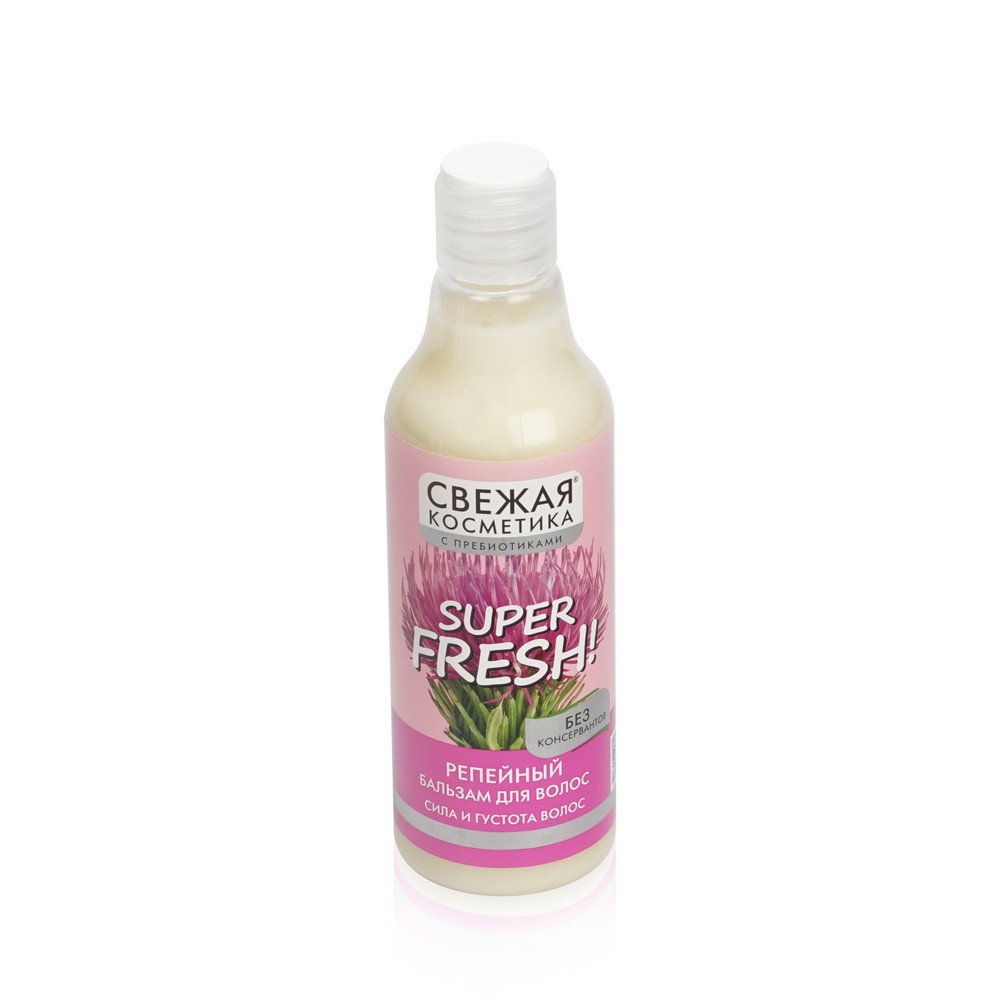 Репейный бальзам для волос Свежая Косметика Super Fresh! " Сила и густота " 245мл. Фото 2.