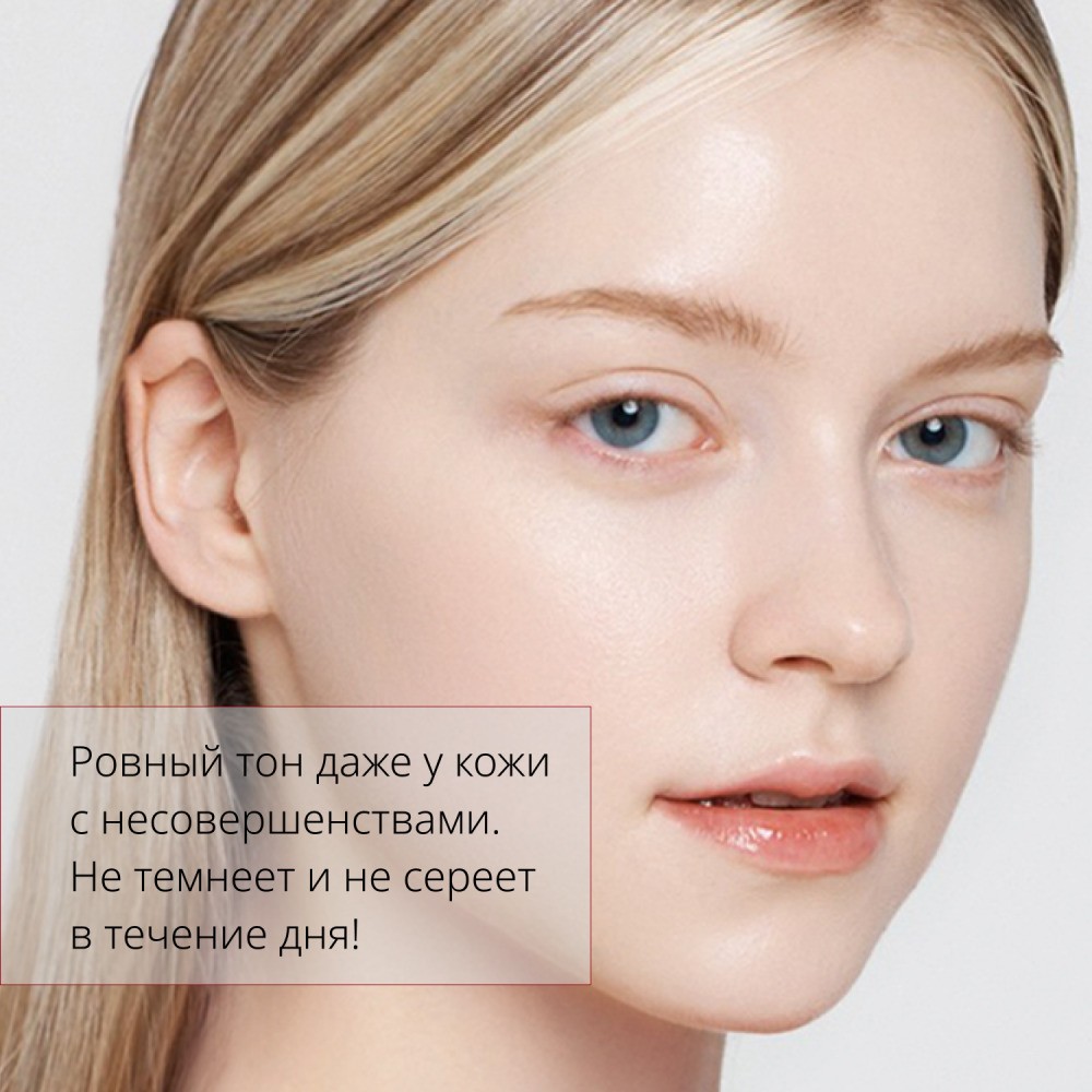 BB крем для лица Missha Perfect Cover " Идеальное покрытие " SPF 42/PA+++ 13 20мл. Фото 9.