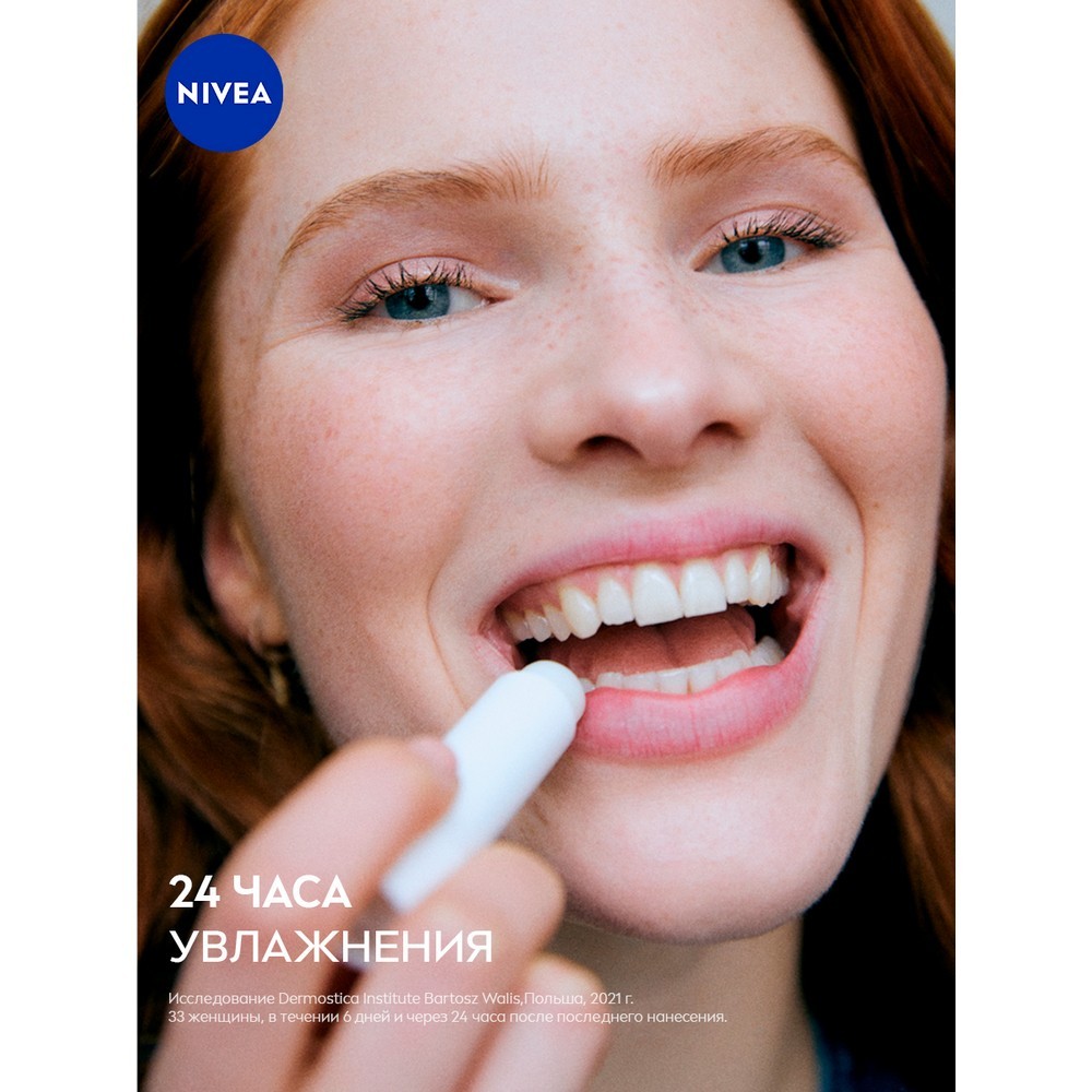 Бальзам для губ NIVEA " защита и восстановление " 4,8г. Фото 9.